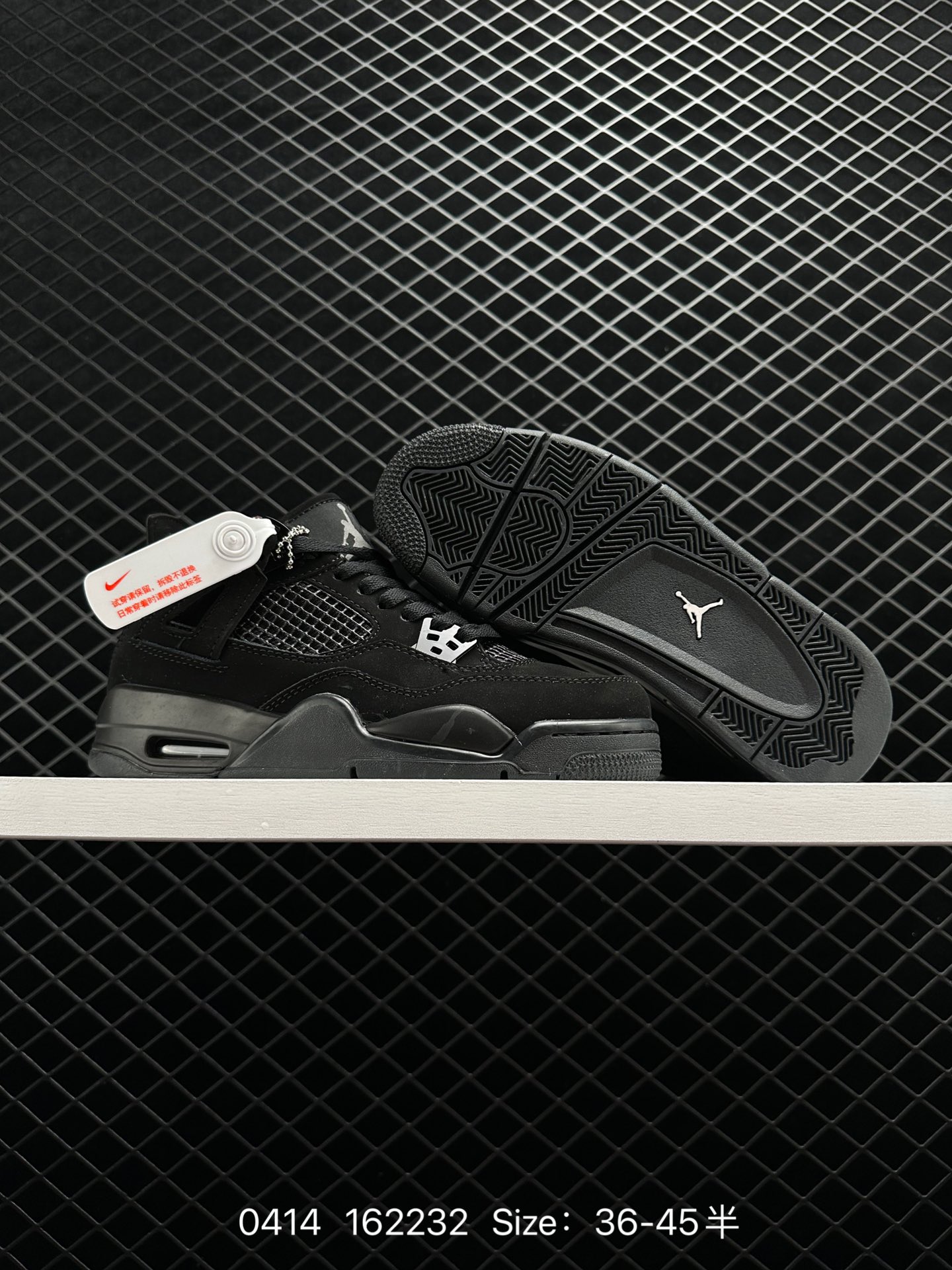 Nike Air Jordan 4 Retro